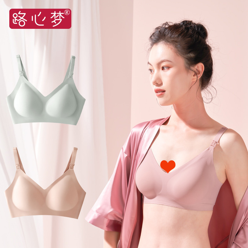 Lu Xinmeng Nursing Bra, All-Season Maternity Bra for Women, Pregnancy and Breastfeeding Period, Front-Opening Bra, Cotton Lu Xinmeng Nursing Bra, All-Season Maternity Bra for Women, Pregnancy and Breastfeeding Period, Front-Opening Bra, Cotton
