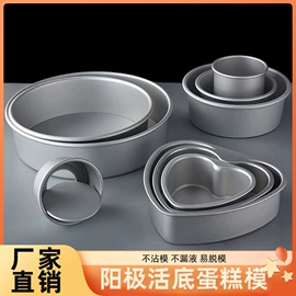 烘焙用纸;一次性餐盒;保鲜盒、饭盒