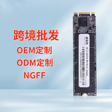 �羳������̬Ӳ��NGFF M2�ӿ�256gb 12gb 1TB �ʼǱ�����SATA ssd