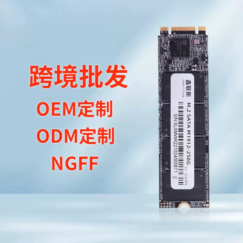 跨境批发固态硬盘NGFF M2接口256gb 12gb 1TB 笔记本电脑SATA ssd