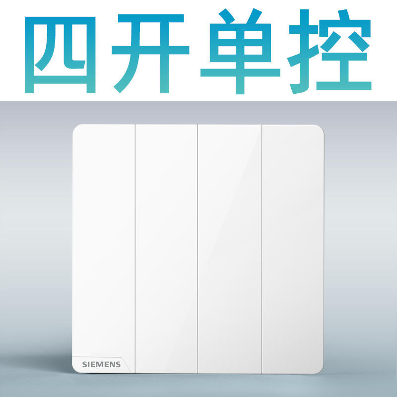 Four open single control