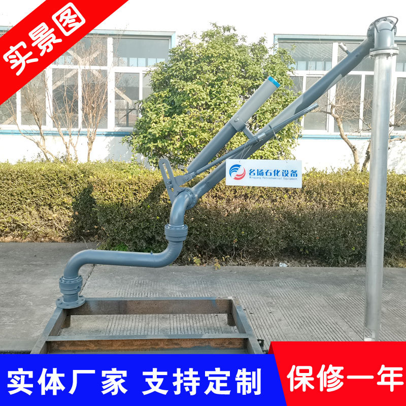 1403型鹤管无立柱鹤管汽车装卸鹤管现货多种材质可选鹤管批发