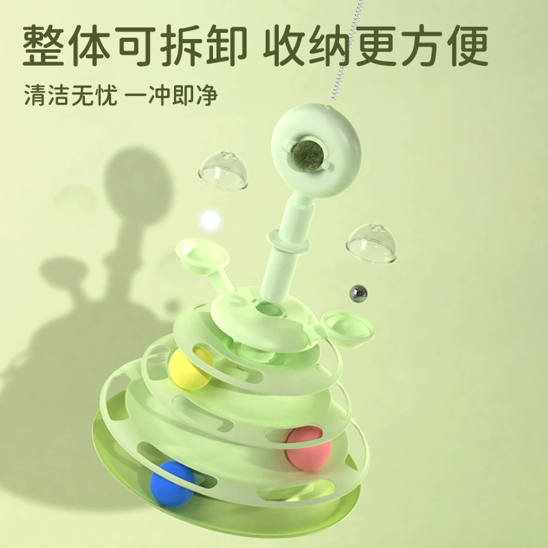 Space toy railed, pet, Amazon