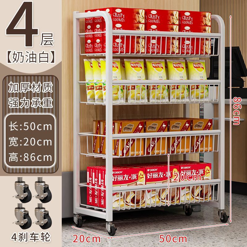 零食超市小货架多层可移动带轮饮料槟榔多层置物架口香糖摆放架|undefined