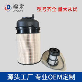 跨境专供机油滤清器A4700903151 4720900451 4710909052燃油滤芯