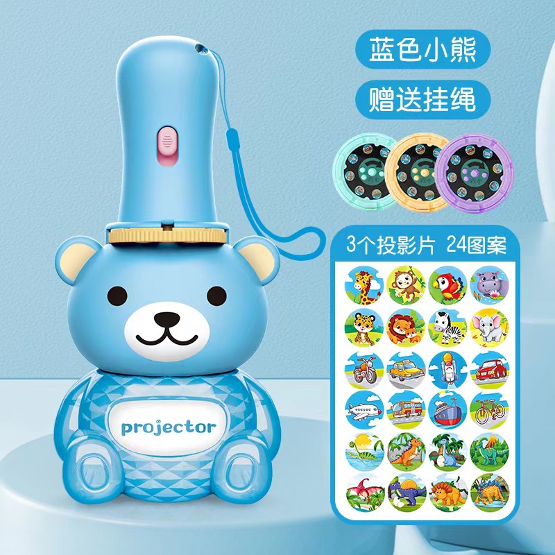 Shake the sound of bear projection flashlight toys children's luminous toys cross-border hot stalls night market stalls wholesale