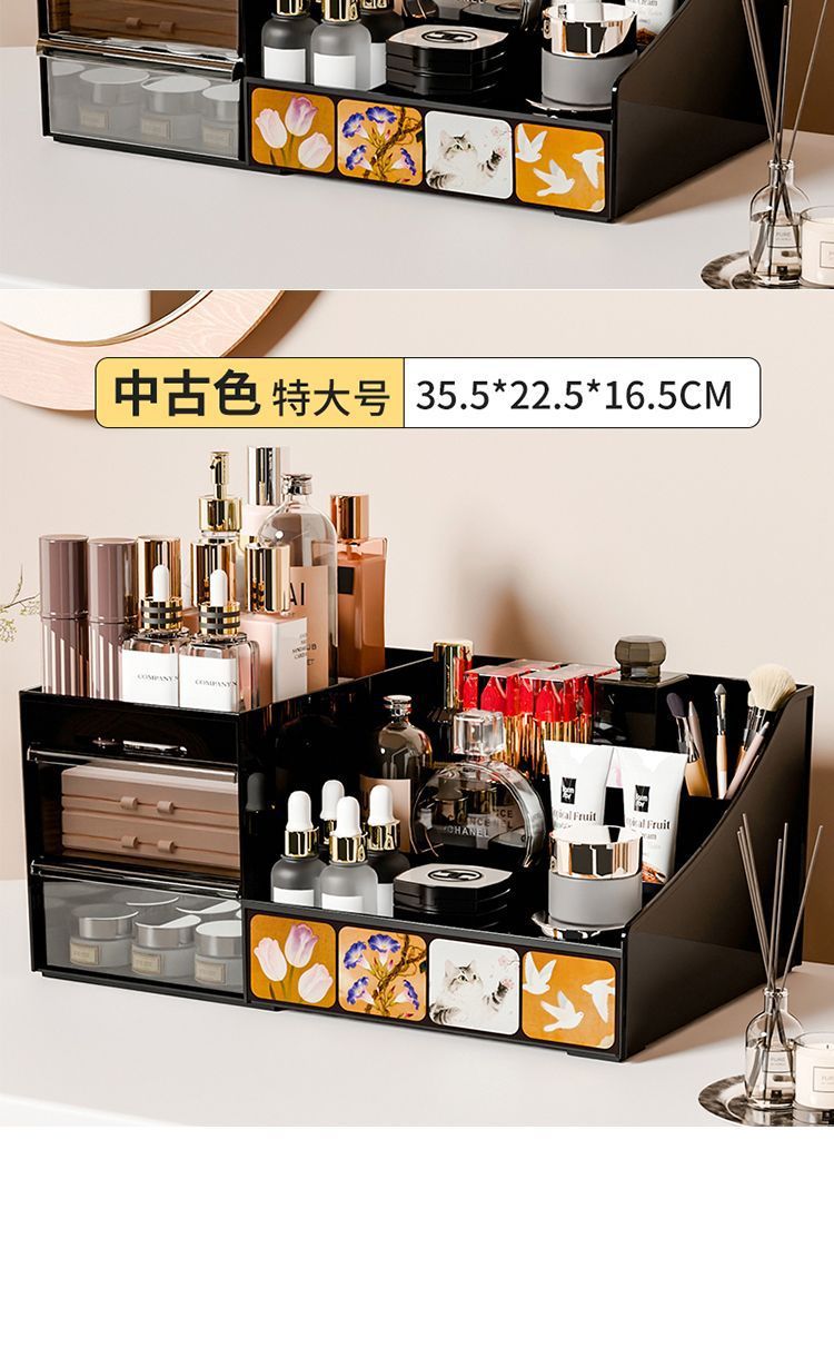 化妆品收纳盒大容量护肤品置物架桌面高级收纳盒梳妆台整理收纳柜