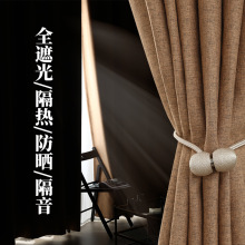 柯桥窗帘布侘寂风亚麻全遮光窗帘成品批发办公室客厅卧室纯色隔热