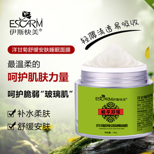 ��˹���� ��ʾ�˯����Ĥ ��ϴ�aˮ�̝���˪��˪�F؛����һ�����l