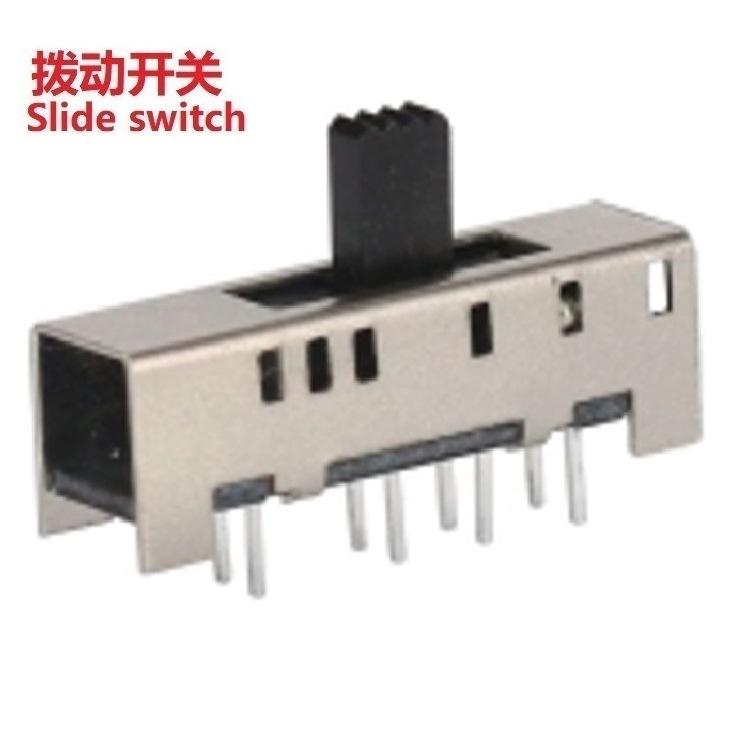 拨动开关三位行程4  长行程4mm 三档 滑动开关 长行程3位拨码开关