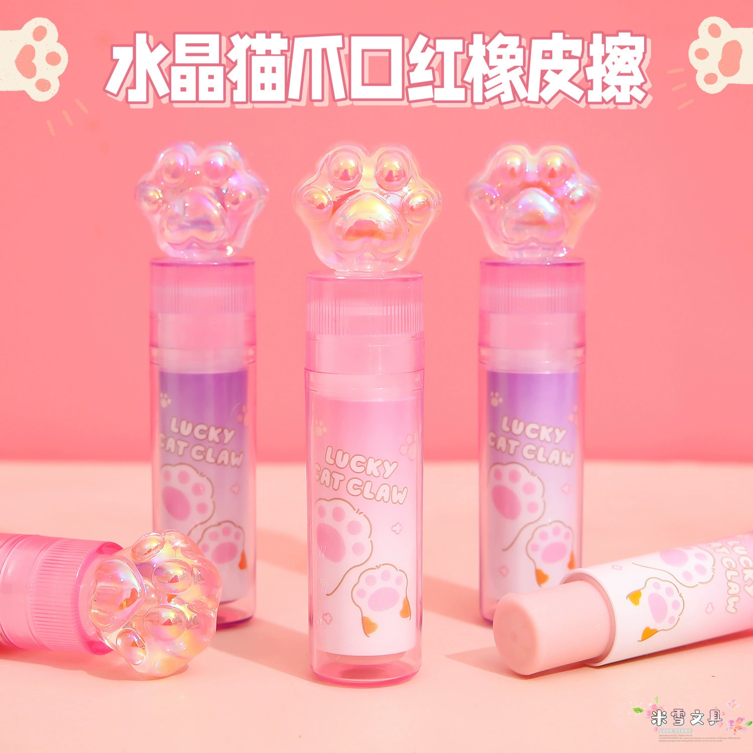可奇 помада Lipstick, карманная ластик, качественная канцтовары для учащихся