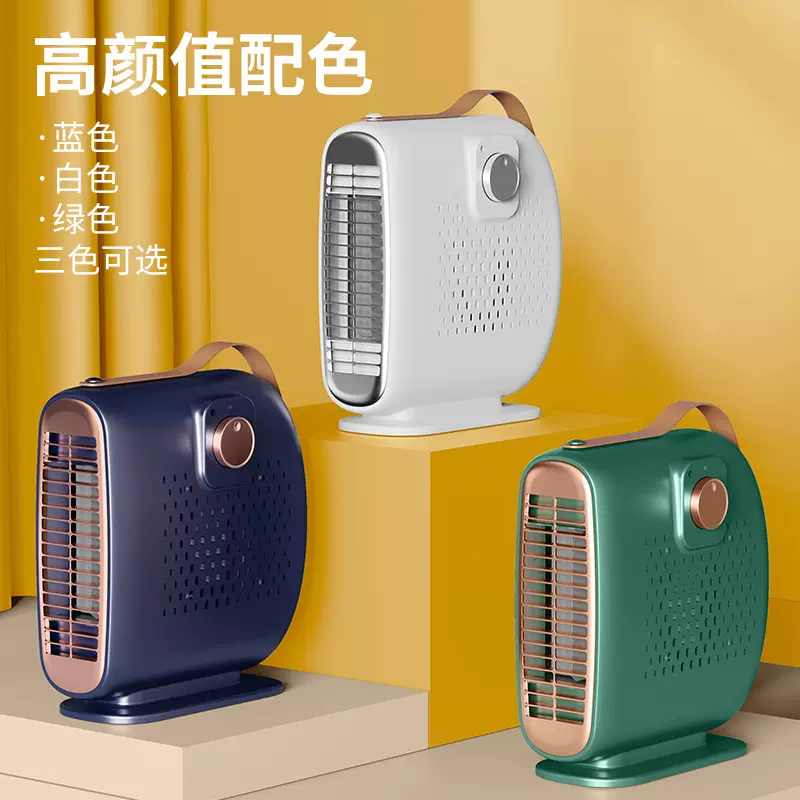 跨境新款小型家用桌面暖风机便携式办公室立卧取暖器速热电暖器