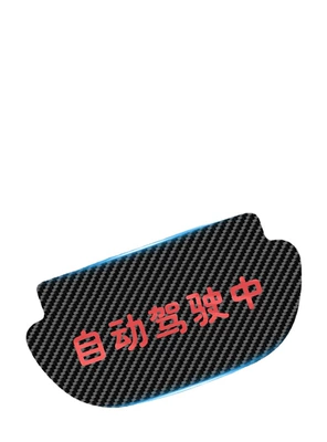 Other Automotive Exterior Supplies: car high brake light