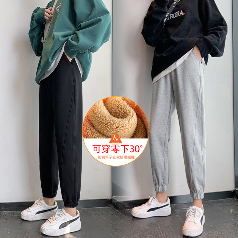 Northeast minus 30 degrees pregnant women's pants lamb fleece super thick winter cotton pants warm outer wear long pants sports toe