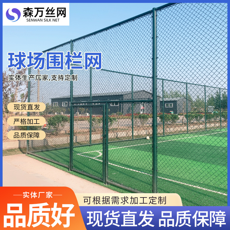 Cerca de la cancha de baloncesto de la escuela al aire libre, montaje en jaula, cerca de alambre de púas, cerca de aislamiento del techo, cerca de la cancha de tenis