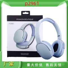 クロスボーダー爆金P2961無線ヘッドセットbluetoothヘッドセット重低音超ゲームスポーツヘッドセットメーカー直販