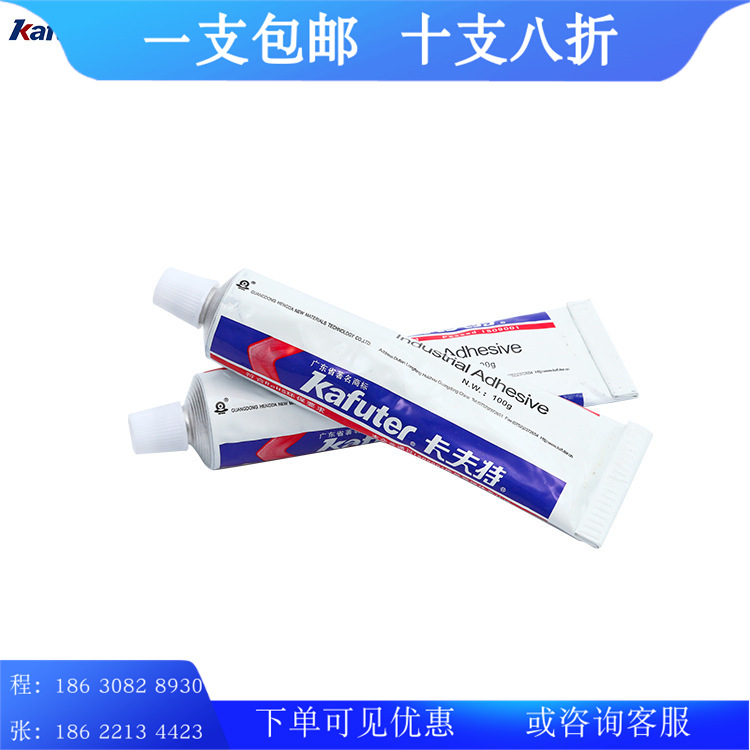 卡夫特单组份RTV室温硫化硅橡胶K-5912W rtv硅橡胶白色粘接密封胶