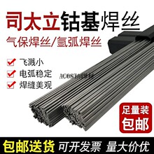 �ϼ{���Ϻ�о���z�Ѻ����tstellite6�uș��T�����Ͻ𺸗l