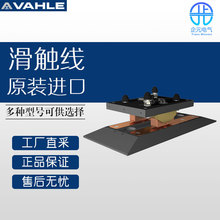 �� VAHLE ���� ���|��ϵ�y ���|ʽ���ϵ�y