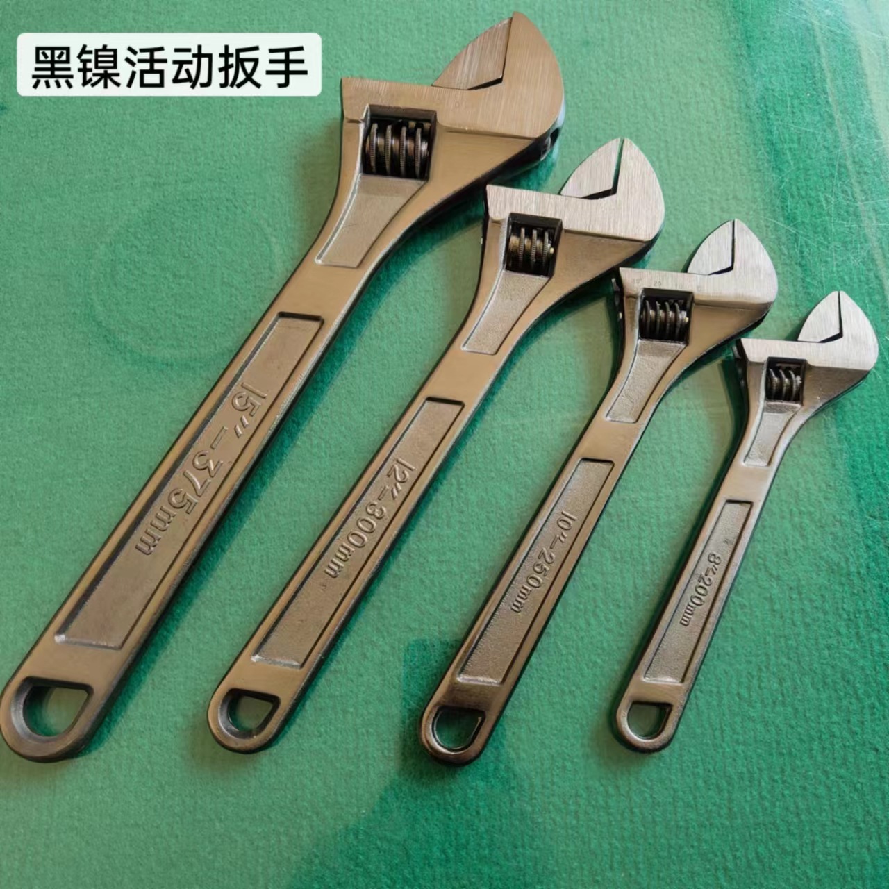 黑镍活动扳手8寸10寸12寸15寸活口扳手多功能扳手万能扳手