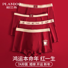 ��ʿ��tɫ��ѝ�����꼃�ްְ��Ľ�ѝѝ��2026�R��������ƽ�Ƕ�ѝ