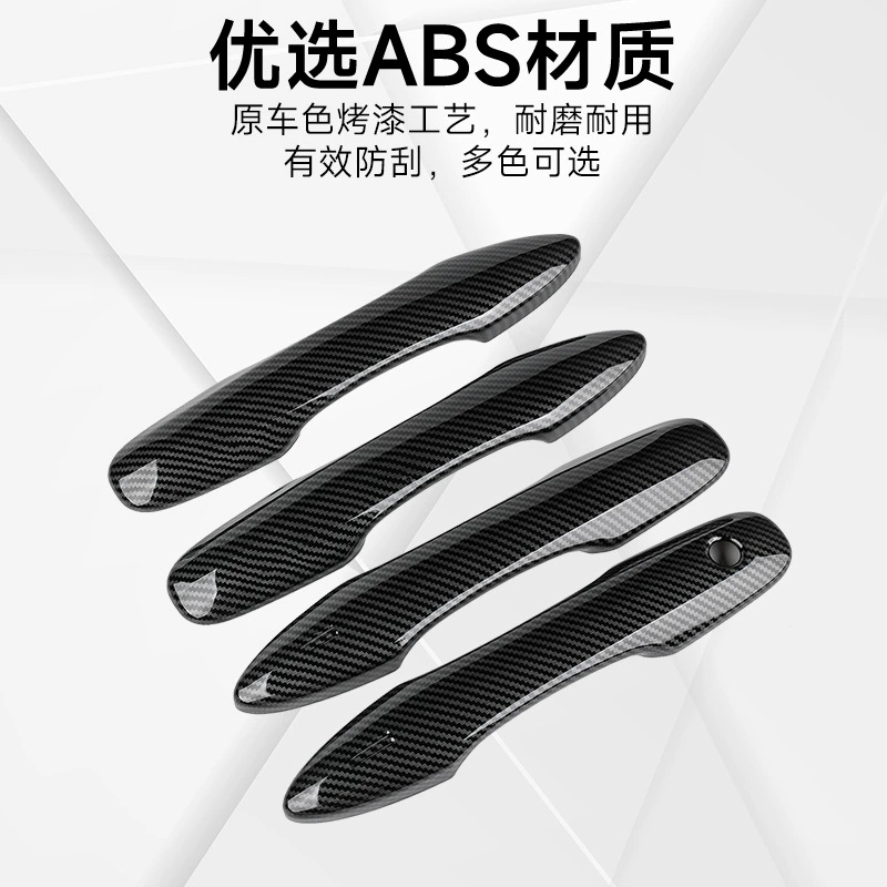 Camry Carola Asia Dragon Front Landa Rey Reel Refit Exterior Door Handle Door Handle Decorative Supplies