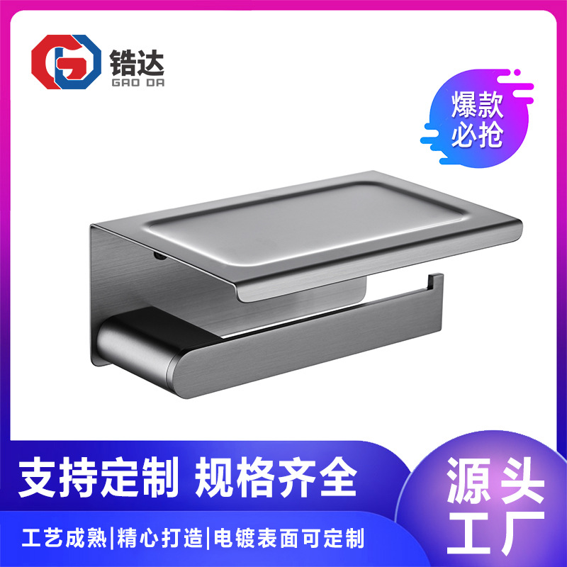 Cross-border Stainless Steel Paper Towel Holder with Mobile Phone Holder Partition Toilet Paper Holder Roll Paper Holder Bathroom Hotel Toilet Paper Holder