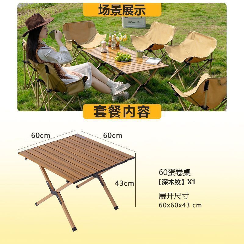 X다리 60 에그롤 테이블 [다크우드그레인]