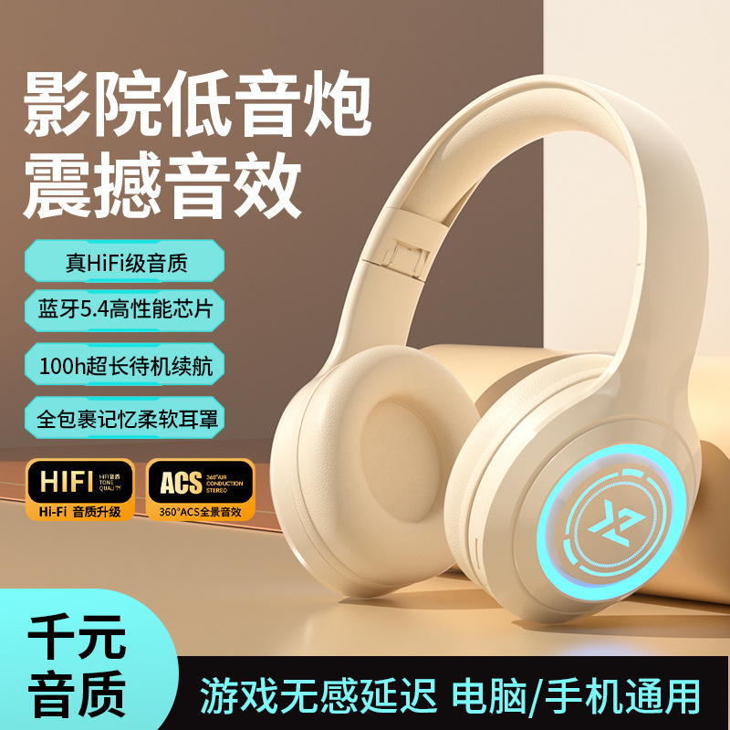 Cross-border explosions light-emitting private model headset Bluetooth headset wireless music sports electric competition general factory outlet