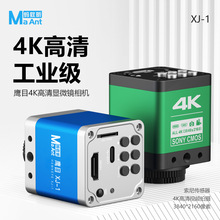 Λρ� �֙C�S�޸��幤�I�@΢�R���C����������K֧��4Kҕ�l�Ĕz