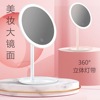 Convenient to carry led Cosmetic mirror business affairs gift intelligence Beauty Mirror lights fold Desktop household Mirror wholesale