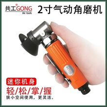 ������ӽ�ĥ�C2���ĥ�CС���ֳ��и�C50mmɰ݆���㒁��ĥ��C