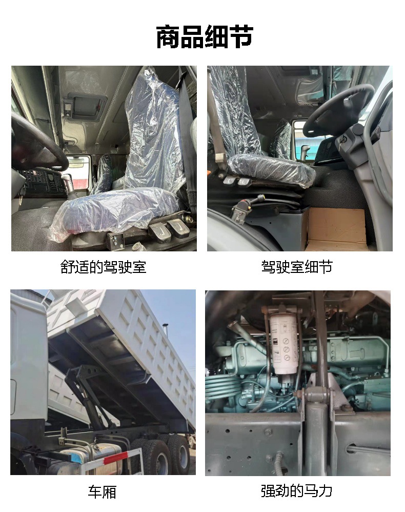 Cross-border supply, export to Mali, used 6x4 drive rear eight-wheel dump truck, China Heavy Duty Truck HOWO tipper truck