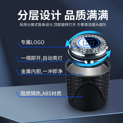 Car ashtray – Car Ashtray Multifunctional Universal Car