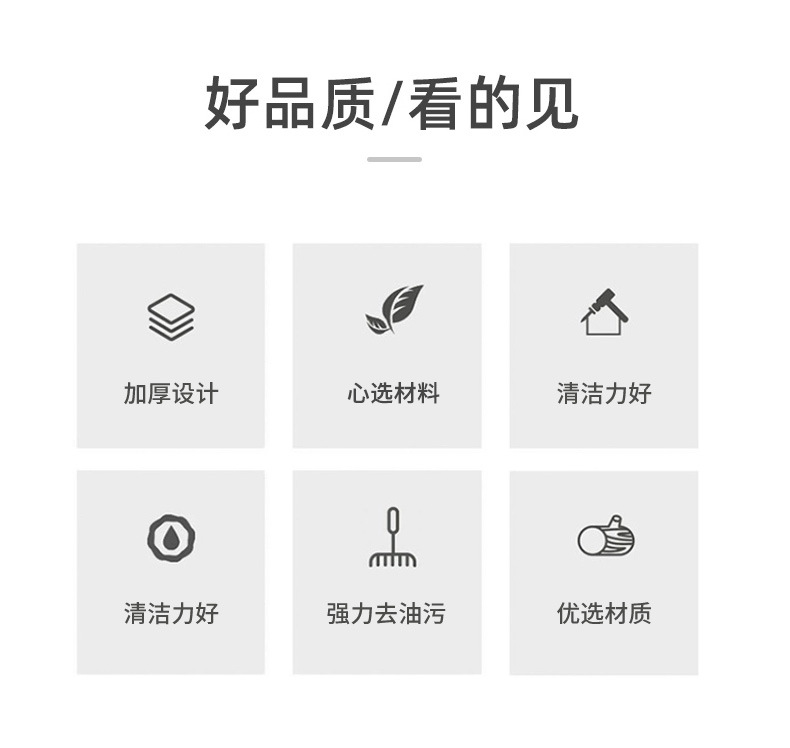 灰白色洗碗海绵_04