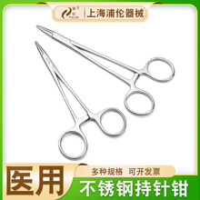 医用不锈钢持针钳医疗器械外科缝合牙科手术钳子持针器缝针夹持钳