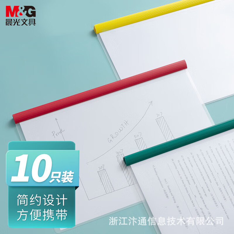 Chenguang ADM94520 레버 클램프 10mm(흰색 10개/팩)-1개