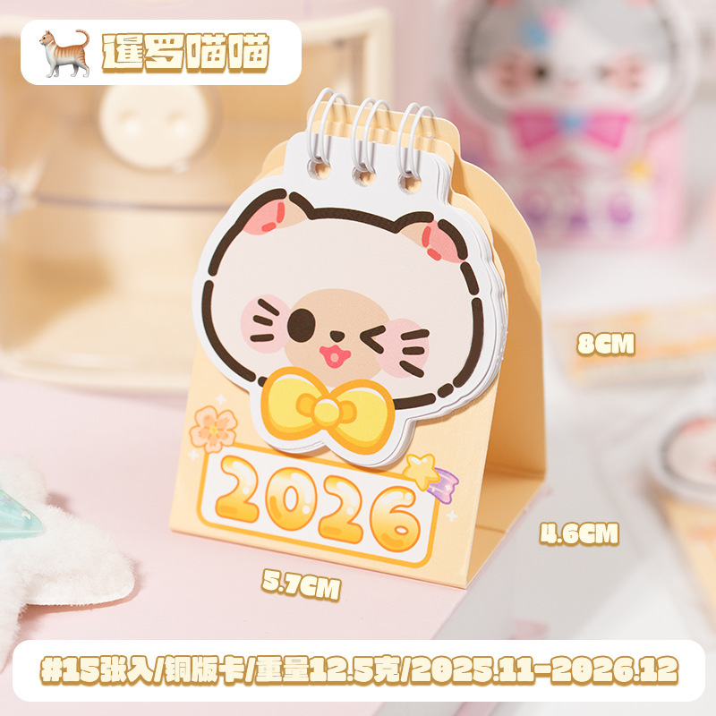 Yuxian 2026 ミニ卓上カレンダー ライスキャット コンパクト ポータブル クリエイティブ デスクトップ オーナメント マーカー メモ 小型カレンダー|undefined