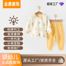 宝宝内衣套装纯棉婴儿秋衣秋裤两件套男童女童空调服春夏家居睡衣