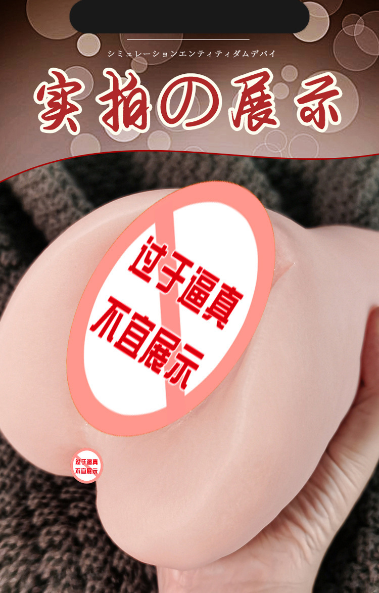 Jiuai Airplane Cup Male Masturbation Device TPE Inverted Half-Body Doll Flesh — detail image 29