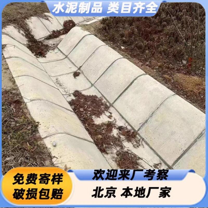 湖北水泥排水沟u型槽水泥下水道流水槽导水槽盖板混凝土雨水u形槽