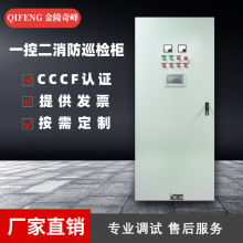 110KWһ�ض�����Ѳ�z��׃�l���ƙ�ܛ���ә������a�S���������ƙ�