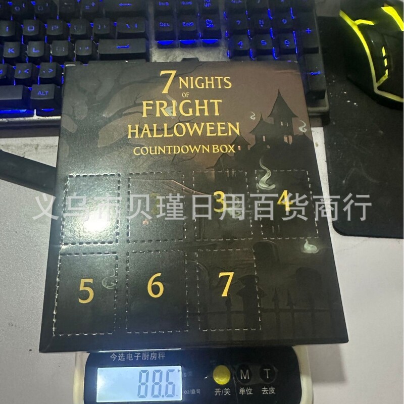 31 Nights of Fright Halloween Countdown Box 小雕象盲盒|undefined