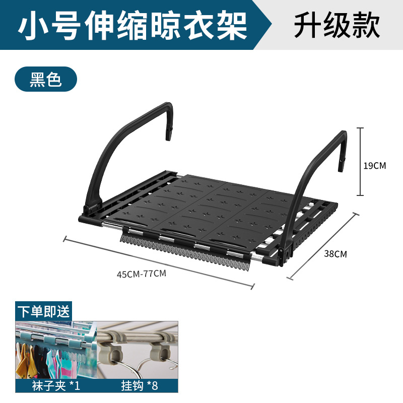 플라스틱 보드 3 장이있는 검은 색 스트레치 섹션 45-77cm