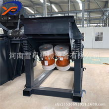 SֱĵVɽɰaGZD1300*6000͔[UʽϙC