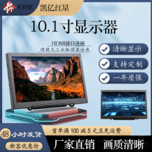 10.1��1024x600��Xͬ���Uչ�@ʾHDMI����|���X�Ͻ𹤘I�@ʾ��