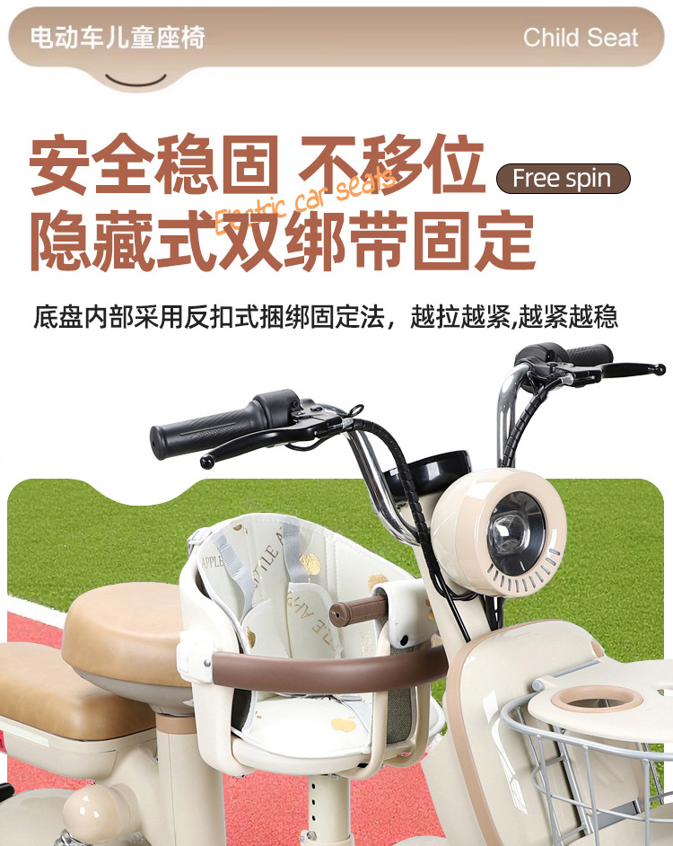 Suitable for Electric Vehicle Child Seat Front-Mounted and Rotatable, Suitable for Yadi Aima Battery Car for Small-Month-Old Babies