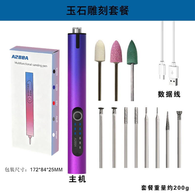 A288 그라디언트 옥 조각