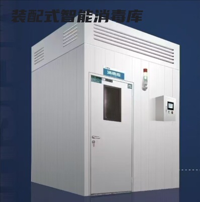 大型蒸汽消毒库不锈钢蒸汽消毒房 支持按要求做消毒房 高温消毒房|ms
