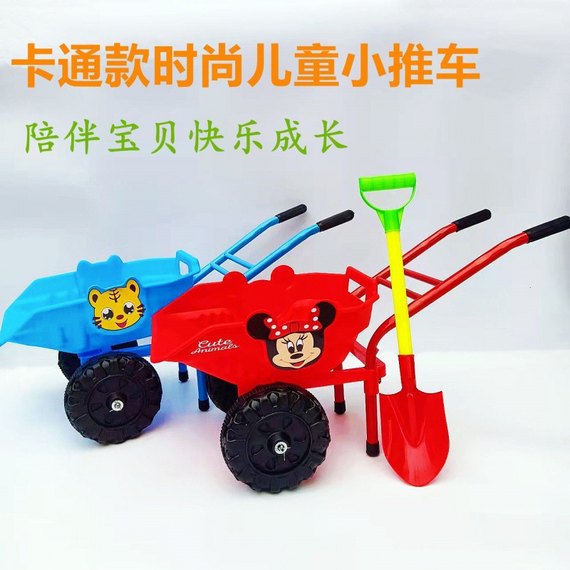 어린이 장난감 전체 세트 불도저 대형 해변 트롤리 2 륜  트롤리 2-6 세 초대형 L